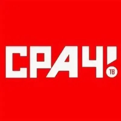 Тг канал срача. Анти ТВ.