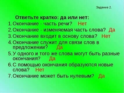 Города с окончанием дам