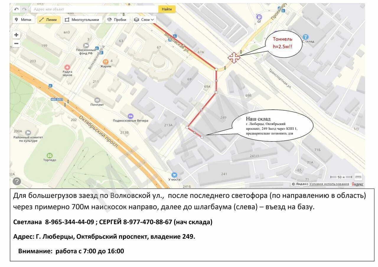 втб банк режим работы. магазин город света г. читай город октябрьский. магазин победа в тамбове. октябрьский.