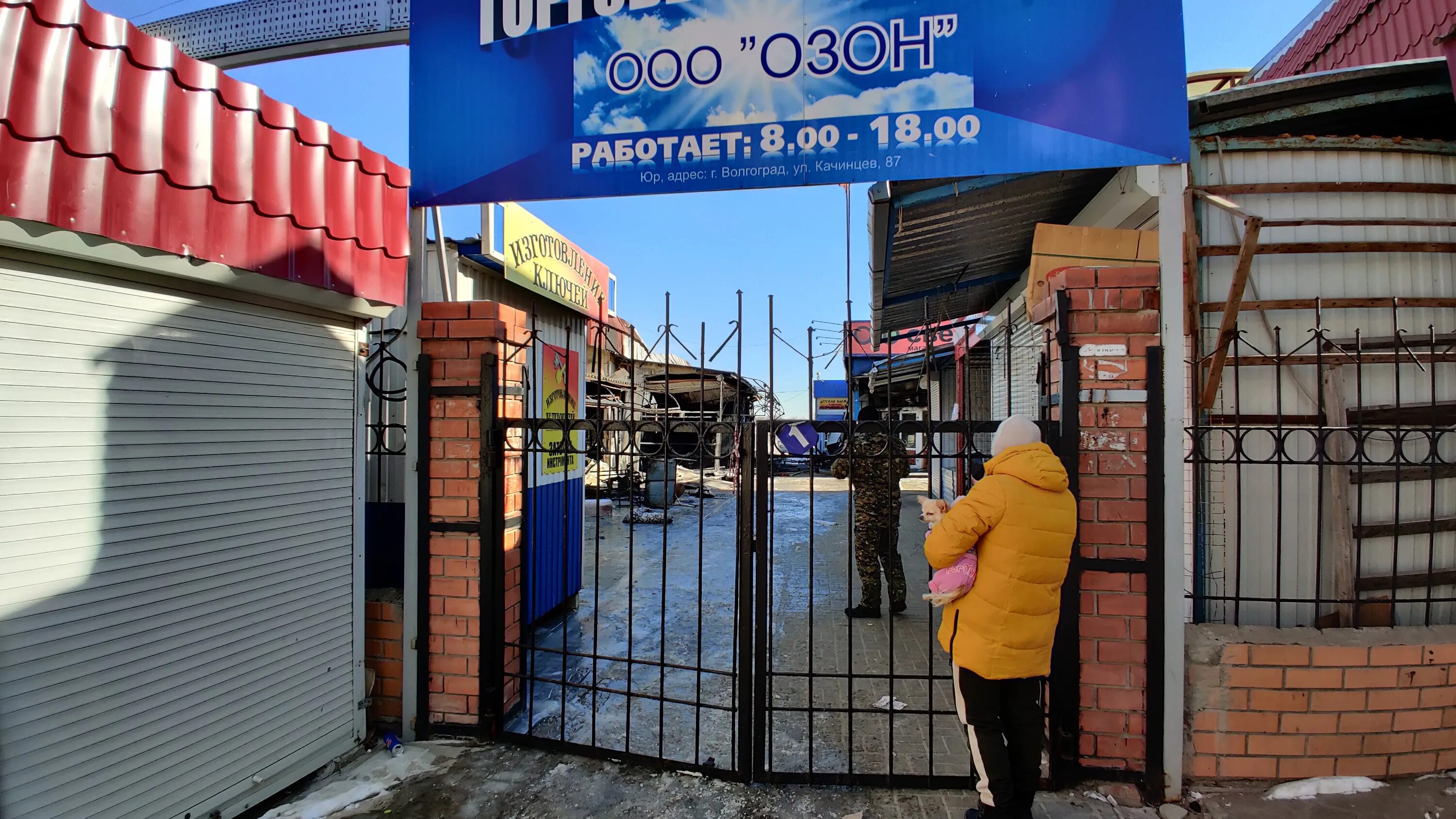 Магазин продуктов, магазин продуктов, ул. Качинцев, 87А, Волгоград - Яндекс Карт