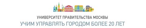 Московский государственный университет правительство москвы