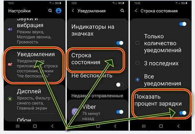 Почему телефон постоянно включается. Выключение смартфона на андроиде. Samsung Galaxy a30 версия андроид. Отображение экрана смартфона на компьютере. Смартфон с выключенным экраном.