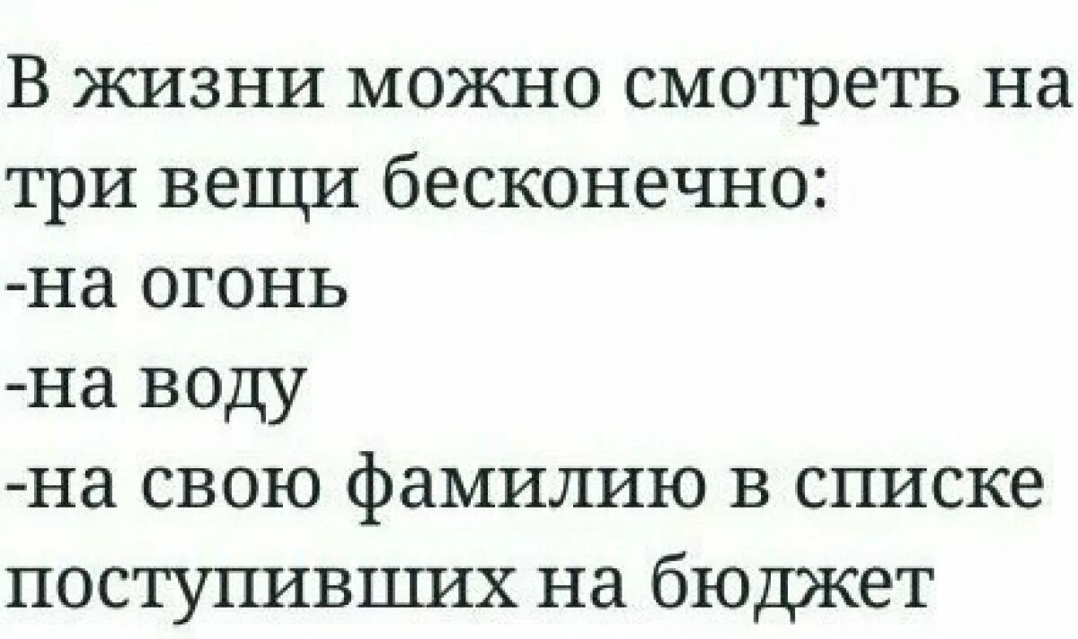Можно бесконечно удивляться. Можно бесконечно удивляться