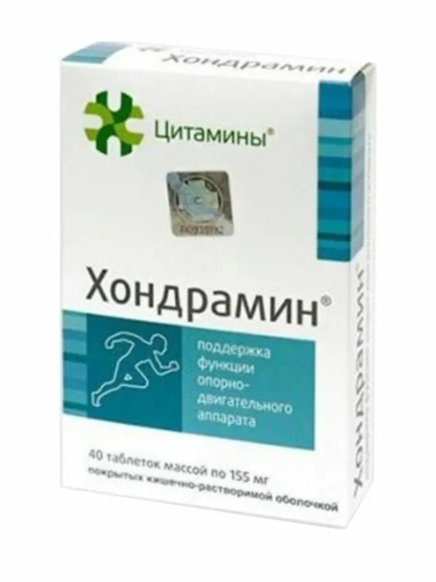 Хондрамин таб. №40. Цитамины Хондрамин. Тимусамин отзывы. Хондрамин таблетки для суставов.