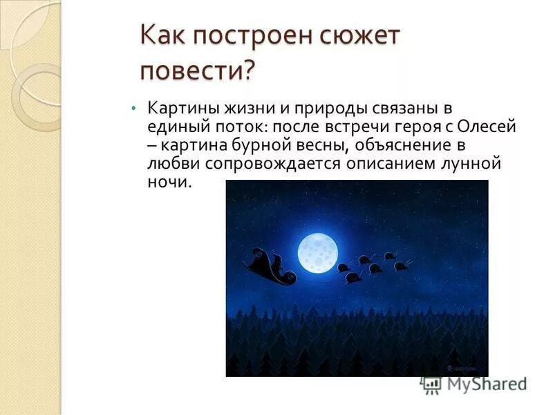Фазовый угол планеты. Сколько моделей можно создать при описании луны. Почему луна бывает голубой. Движение луны вокруг земли происходит. Фазы луны с названиями.
