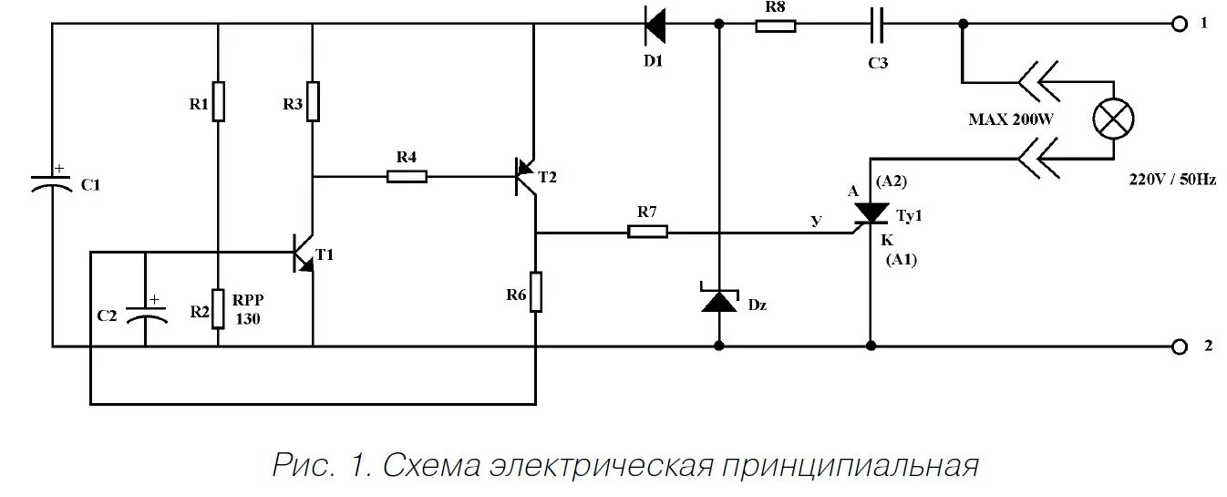 Автоматическое отключение при закипании. Схема автомата включения света. Автомат выключения света схема. Схема автоматического включения освещения. Автоматический выключатель света схема.