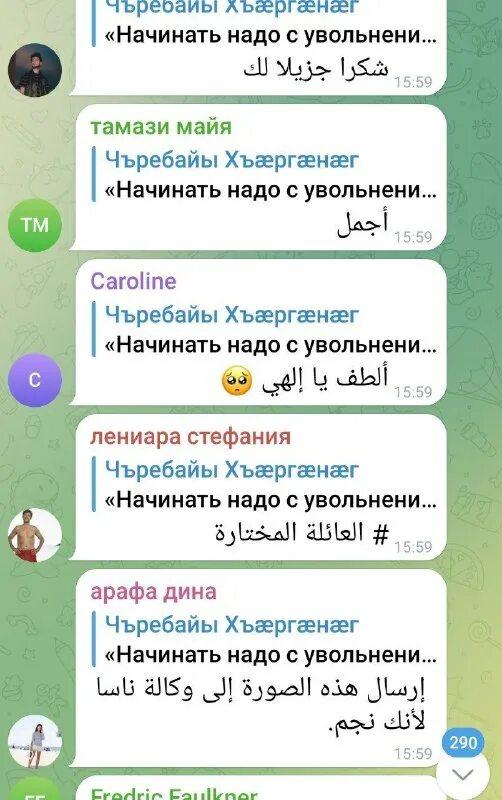 Чъребайы хъаергаенаег. Чъребайы хъаергаенаег. Форт 224. Есть фото уничтоженной хаммерса. Военный эксперт.