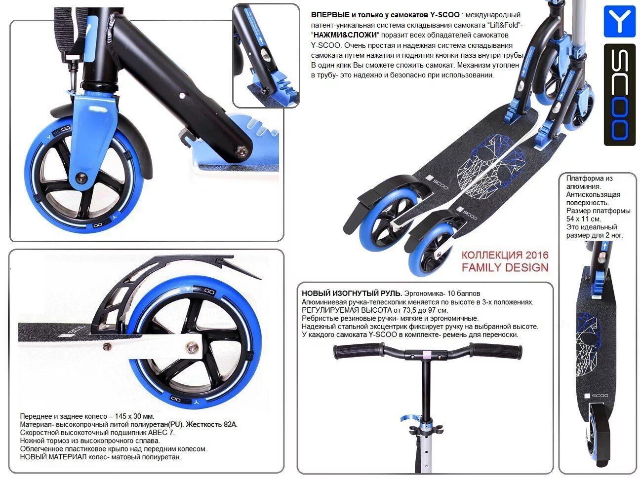 Высота самоката по росту ребенка. Высота рулевой стойки самоката TIMEJUMP YX-s12pw. Пружина тормоза самоката Scoo City RT. Крыло тормоз для самоката Maxi Scoo a5–145. Размер колеса для самоката 145 City RT.