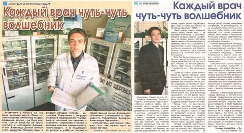 Филиал 12 поликлиники гомель запись