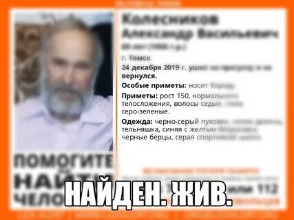 Pxtracker org в томске