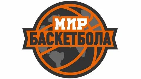 Канал баскетбол