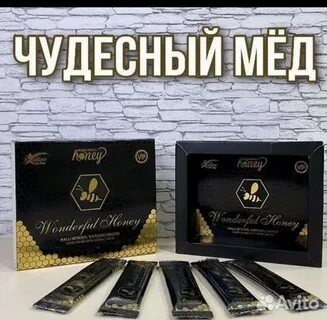 Wonderful honey
