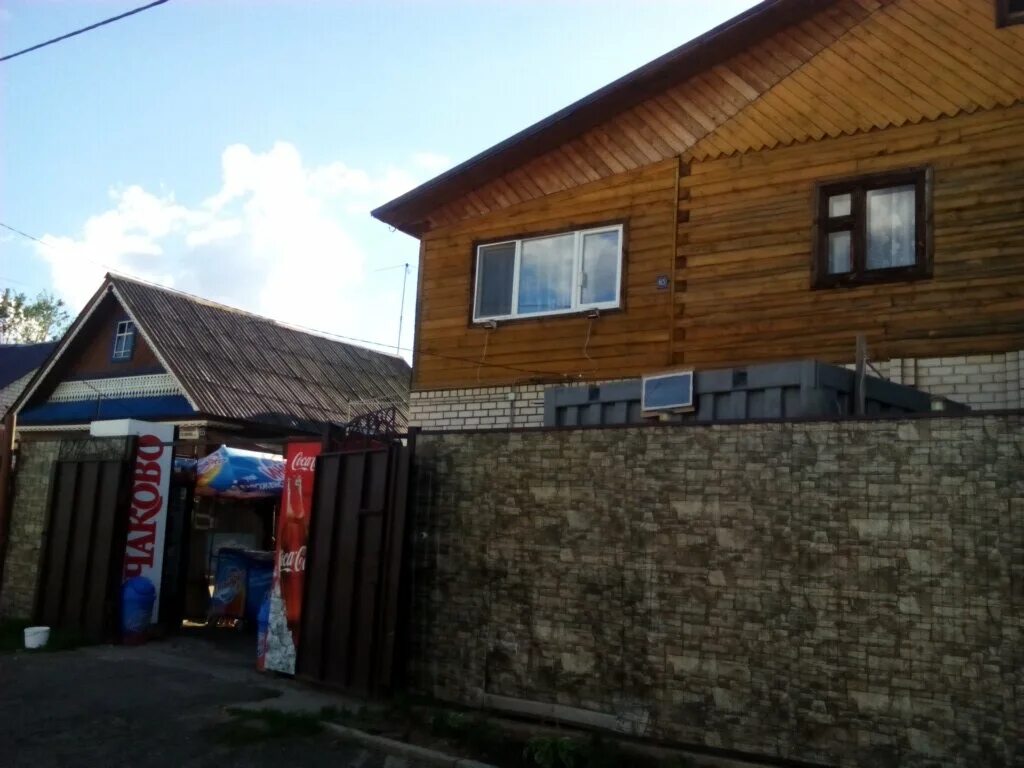 Баня 9 на мариупольской казань. Центрально мариупольская казань. Казань, центрально-мариупольская, 87б. Казань центральная мариупольская. Казань, центрально-мариупольская, 87б.