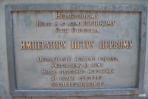 Первый липецкий