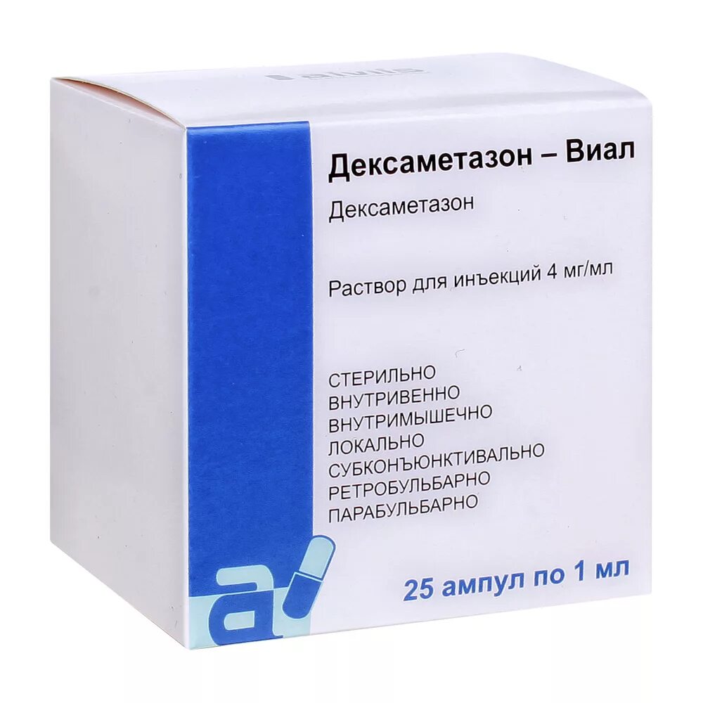 Дексаметазон уколы сколько дней. Дексаметазон р-р д/ин. 4мг/мл амп. 1мл №10. Дексаметазон р-р д/ин 4мг/мл 1мл 25. Дексаметазон-Виал р-р д/ин. 4мг/1мл амп. 1мл №25. Дексаметазон р-р д/ин. 4мг 1мл №10 Белмедпрепараты.