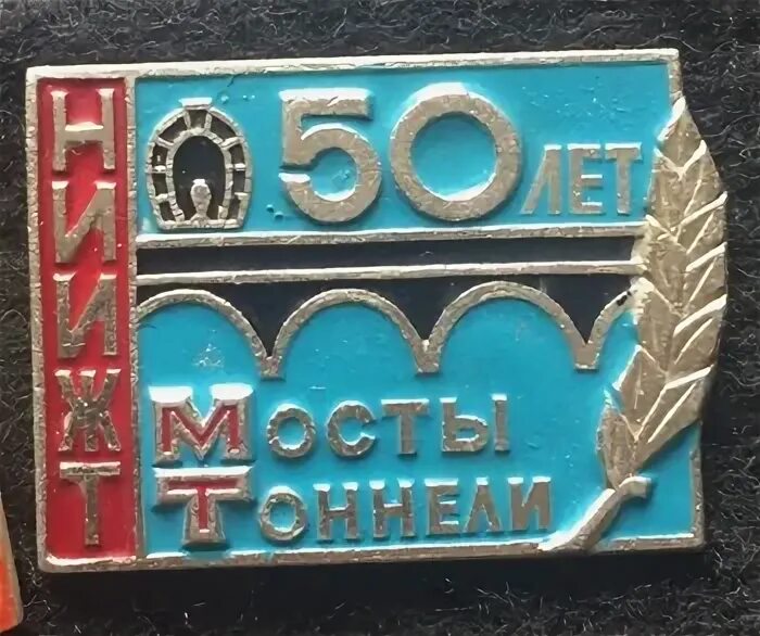 Компании мосты и тоннели. Компании мосты и тоннели. Элгад мост. Сгупс кафедра мосты. Компании мосты и тоннели.