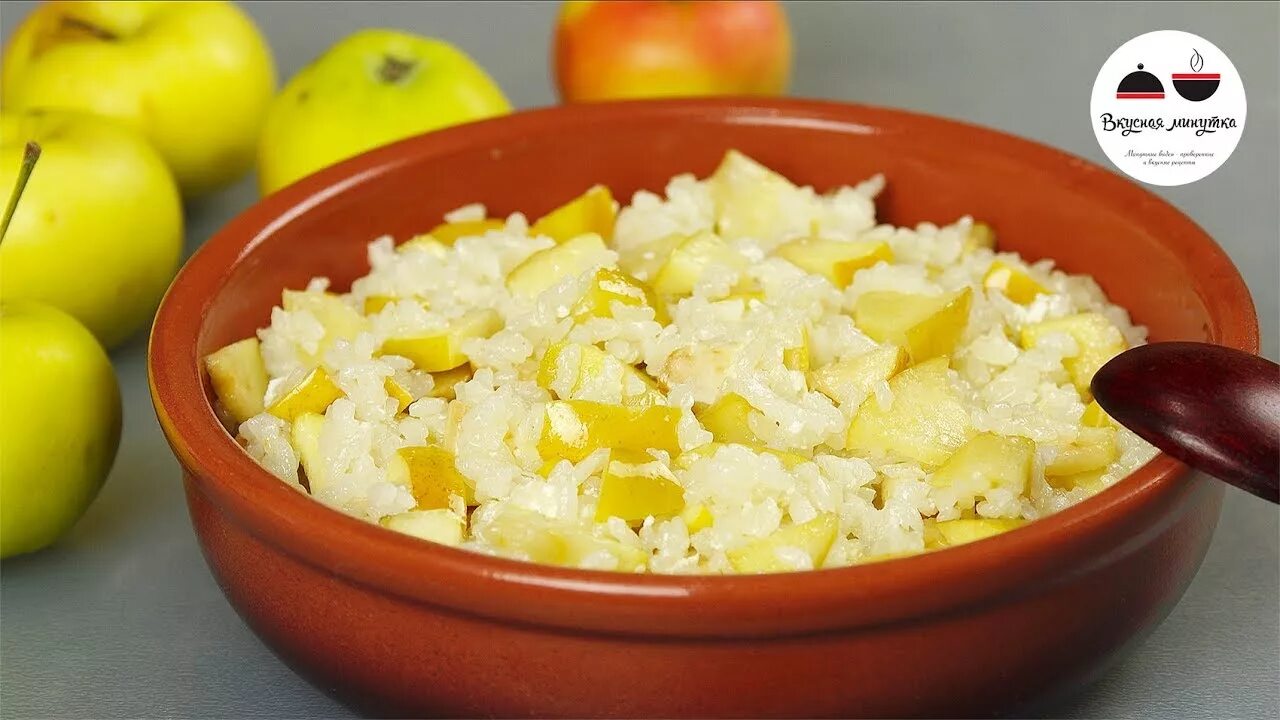 Кухня наизнанку рецепты рис