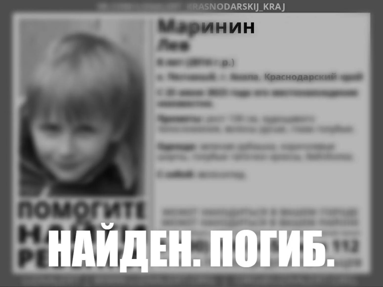 Мальчик 8 лет. Живого настоящего мальчика. Мальчик 8 лет. В анапе потерялся мальчик. Мальчик степа.