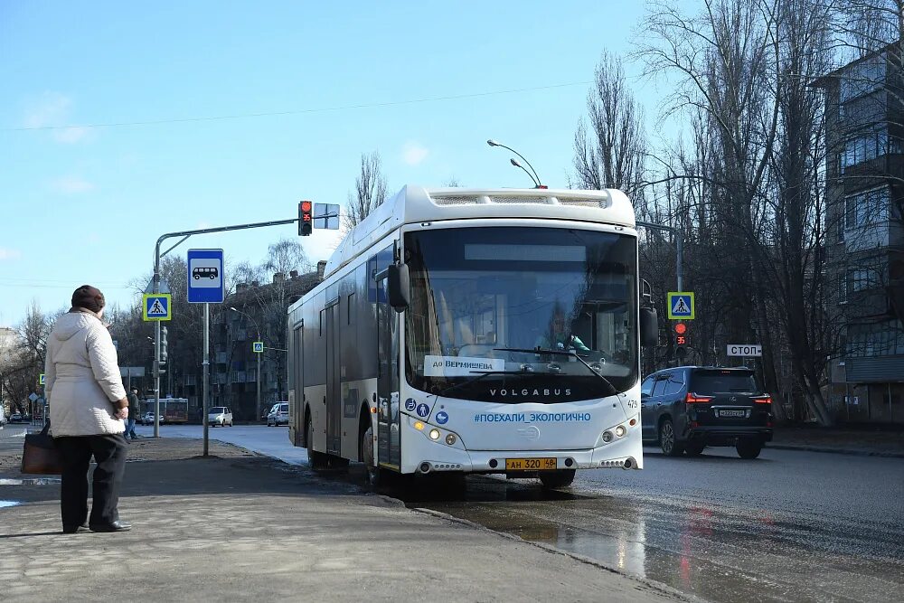 Автобус. Маршрут 352 автобуса Липецк. Волгабас автобус Липецк. Московский автобус. Электробусы в липецке