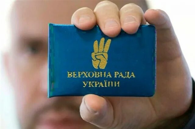 4 мандата. Депутатский мандат. мандат дизайн. депутатская неприкосновенность. признаки свободного депутатского мандата.