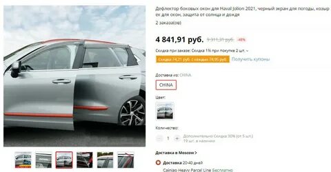 Инструкция по эксплуатации хавал ф7