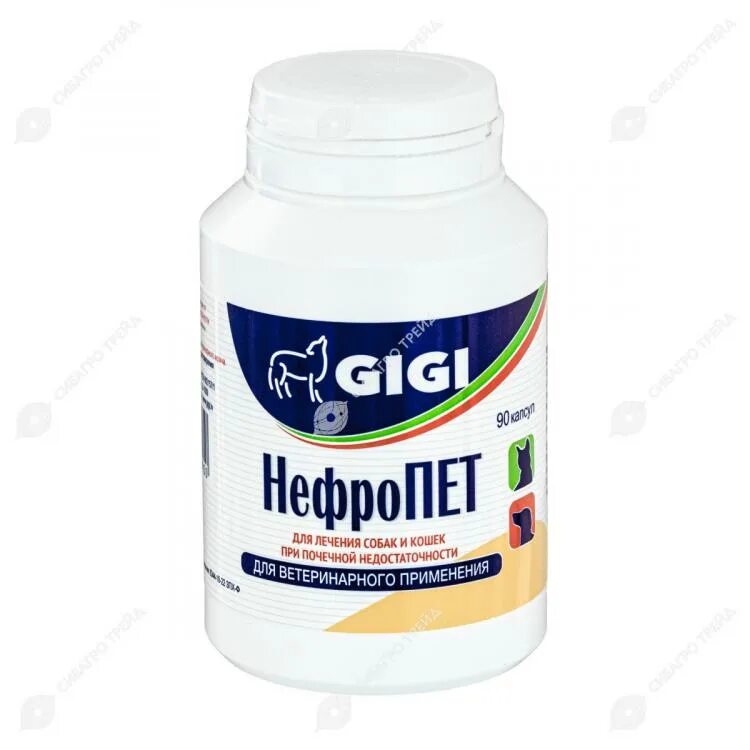 Нефропет. Нефропет