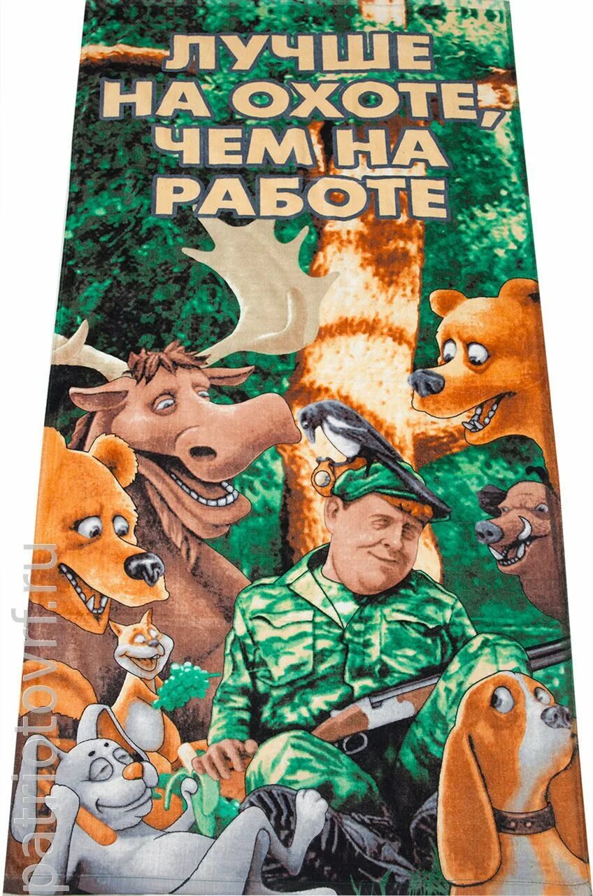 атрибуты охоты. хорошей охоты. открытки с открытием охоты. хорошей охоты. хорошей охоты.