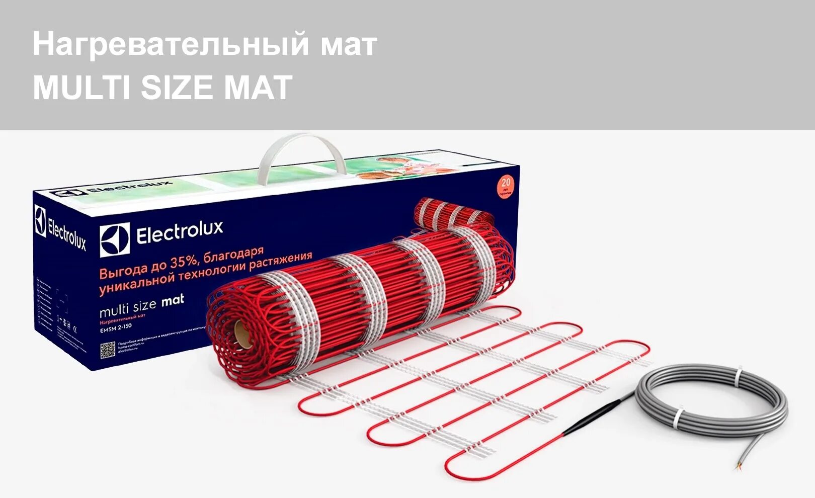 Нагревательные маты electrolux. Мат electrolux (комплект теплого пола) (2кв. 5. Мат electrolux eefm 2-150-12 (комплект теплого пола). Electrolux eefm 2-150-2,5.