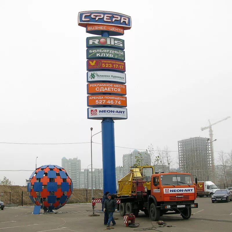 Сфера центр ростов. Стелла сфера. рекламные стелы для бизнес центров. стела бизнес центр. рекламные стелы у торговых центров.