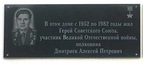 Родившиеся в 1982 году