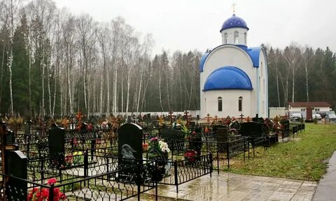 Кладбища московской обл