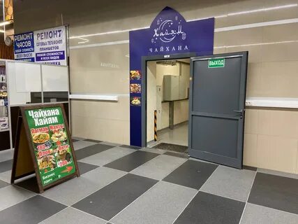 Велозаводская 1 1 метро