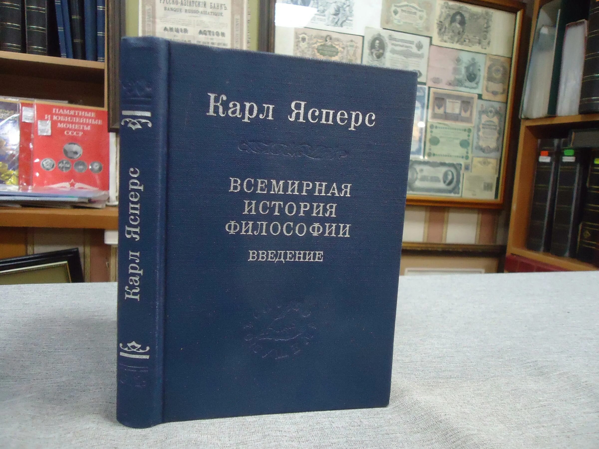 Введение в философию учебник для высших учебных заведений. Контрольная работа по философии. Контрольная по теме алгебраические дроби 7 класс. Тесты по физике 7 класс книга. Термодинамика тест с ответами.