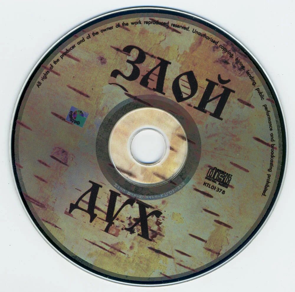 злой дух 4. магия стихий. злыдни славянская мифология. злой дух 4. демоны стихий.