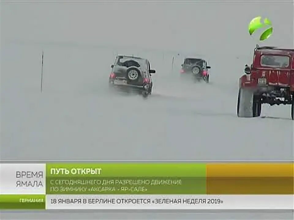 Погода в панаевске на рп5
