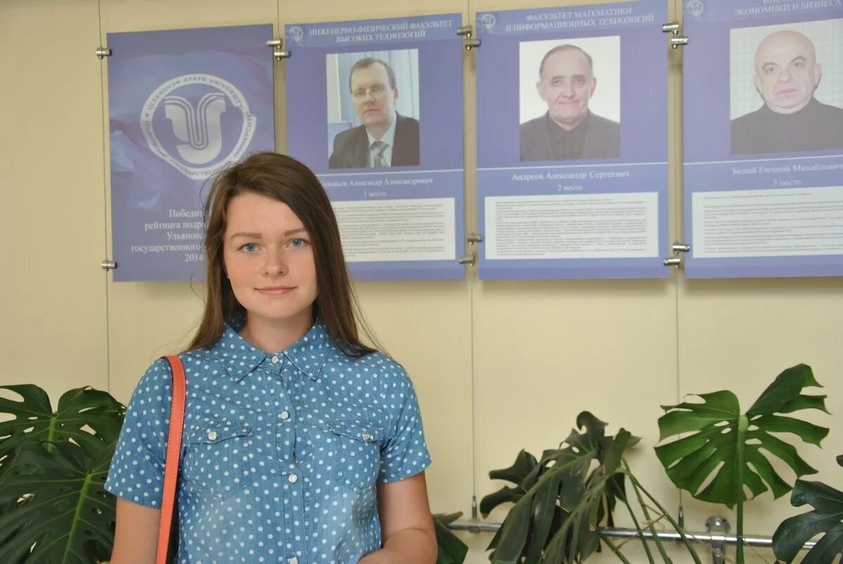 Физиология улгу. Улгу поступить.