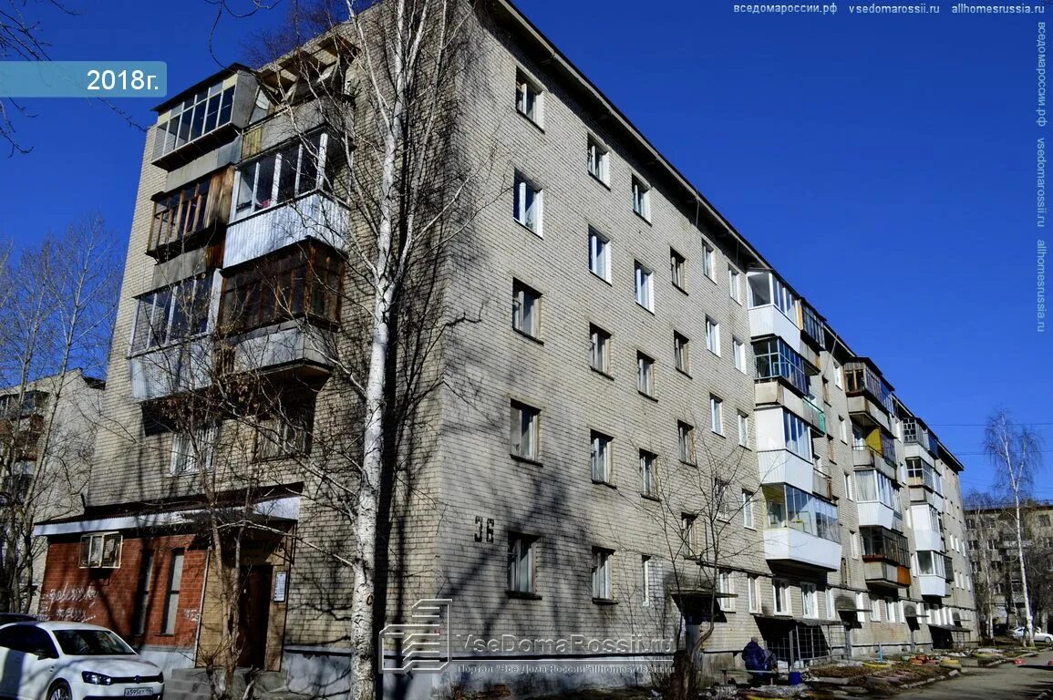 Коммунистическая 38 полевской. Коммунистическая 46 новосибирск. Коммунистическая улица (новосибирск). Коммунистическая дом 34 город куровское. Коммунистическая 24 полевской.