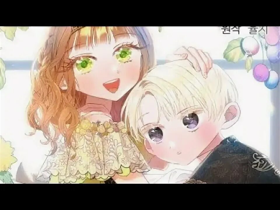 План развода с мужем провалился манхва. Манга trial marriage husband: need to work hard. Манга про супругов. План развода с мужем провалился. Пробный брак с мужем манга.