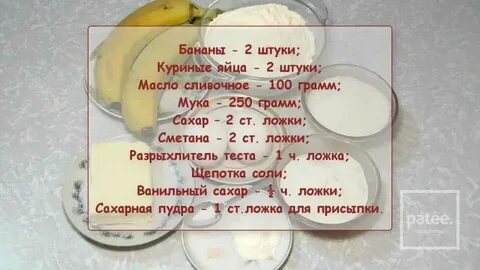 200 гр сметаны это сколько столовых