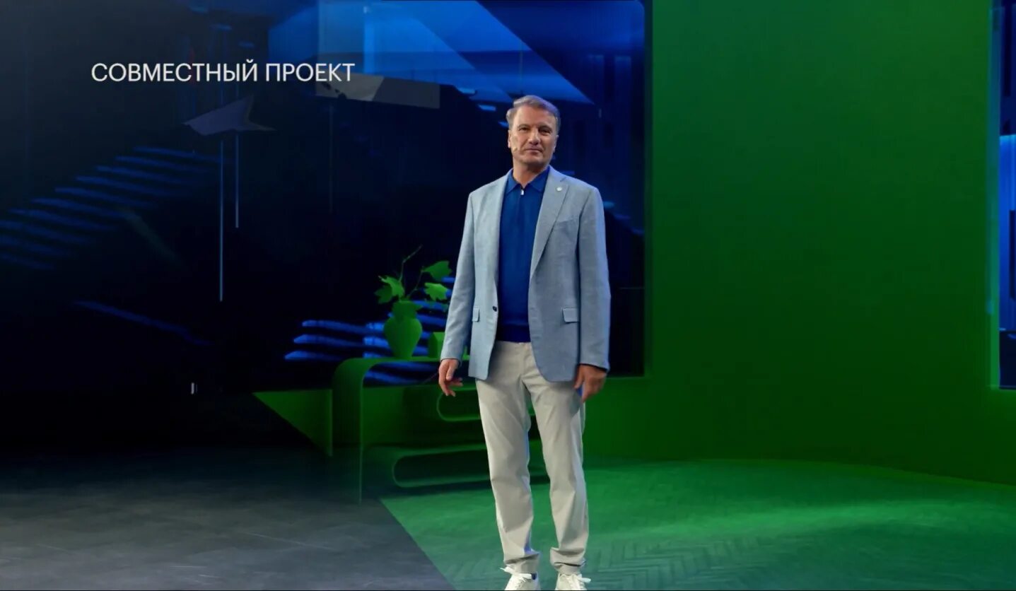 Дед мороз сбер. Александр морозов сбербанк с женой. Банкомат и новый год. Дед мороз 18 ноября. Сбер мороз.