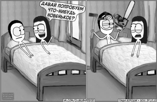 Поставь какие нибудь другие. Что-то новенькое картинки. чтонибуть новенькое. у нас новенький мем. чего нибудь новенького.