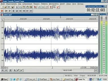 Sound version