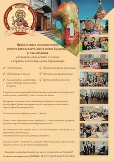 Справочная альметьевск