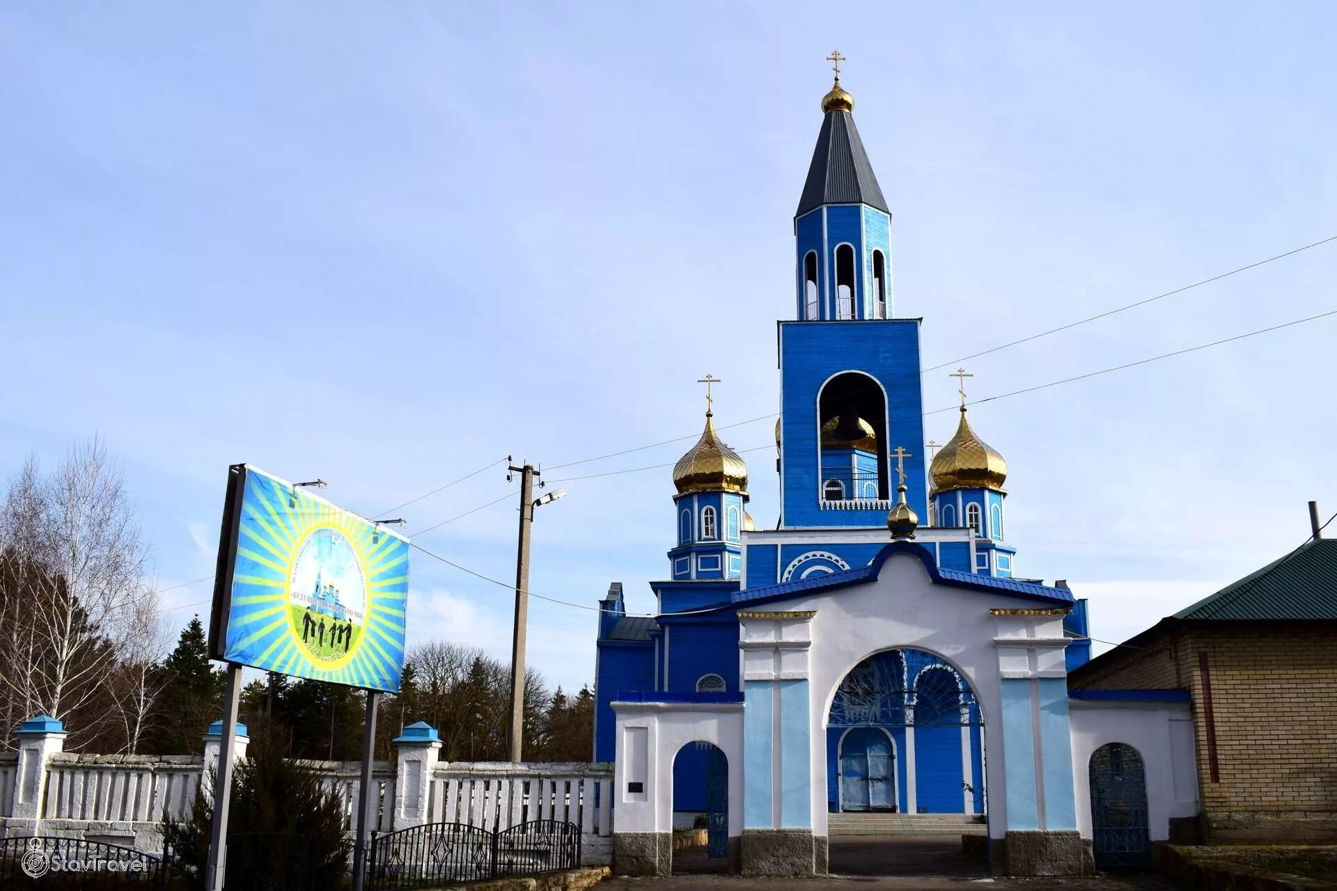 Погода высоцкое ставропольский край