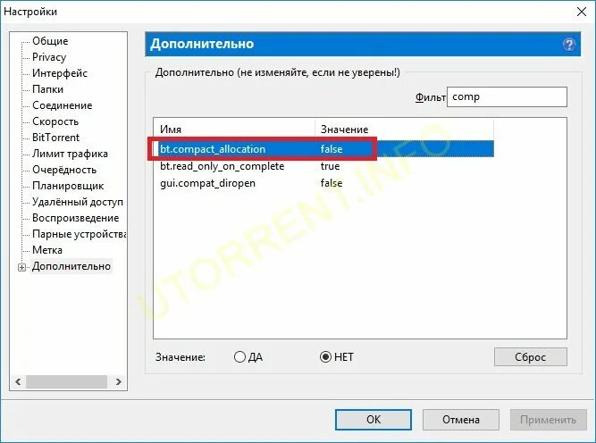 Ошибка элемент клиент