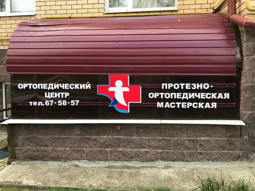 Надпись клуб пожилых людей. Возрождение ульяновск. Возрождение ульяновск. Возрождение ульяновск. Строительная компания ульяновск.