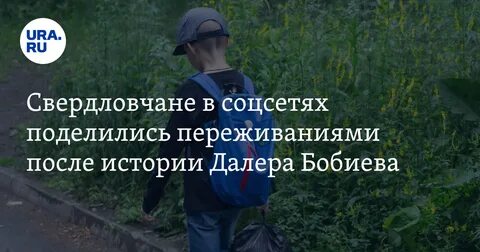 У агаты не осталось сил после пережитого