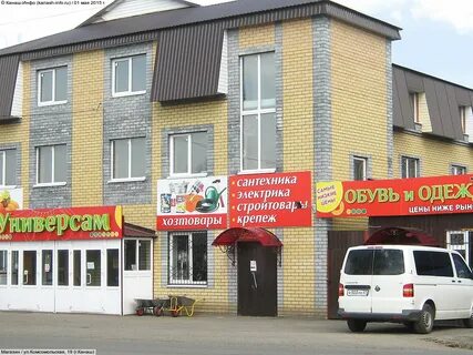 Цветы канаш