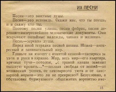 Гимн демократической молодежи текст