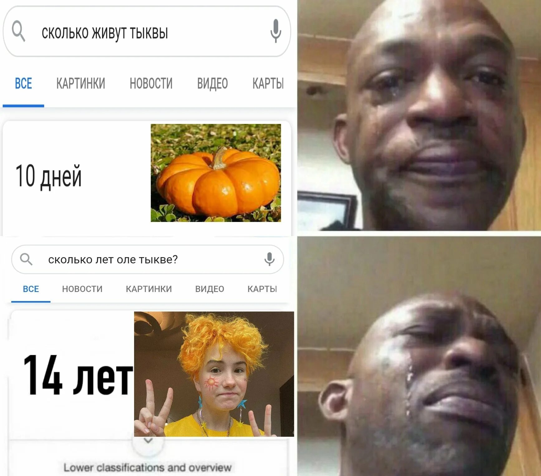Олю слили
